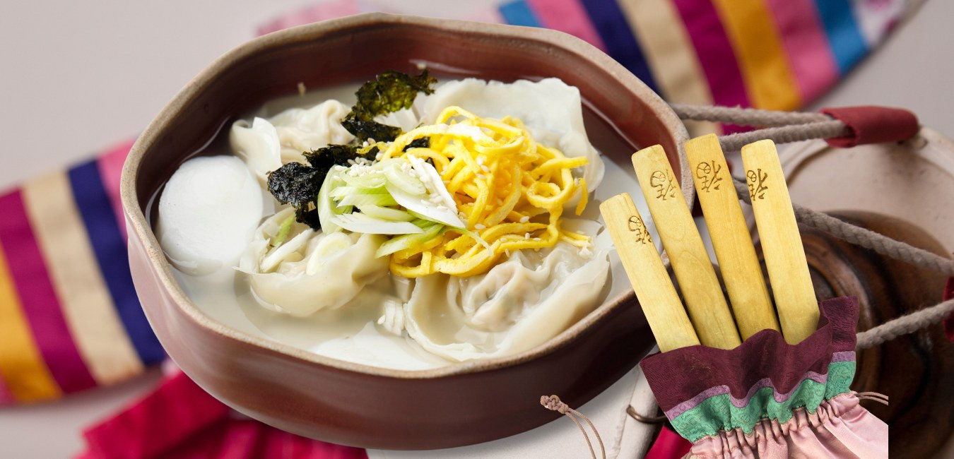 seollal-tteokguk.jpg
