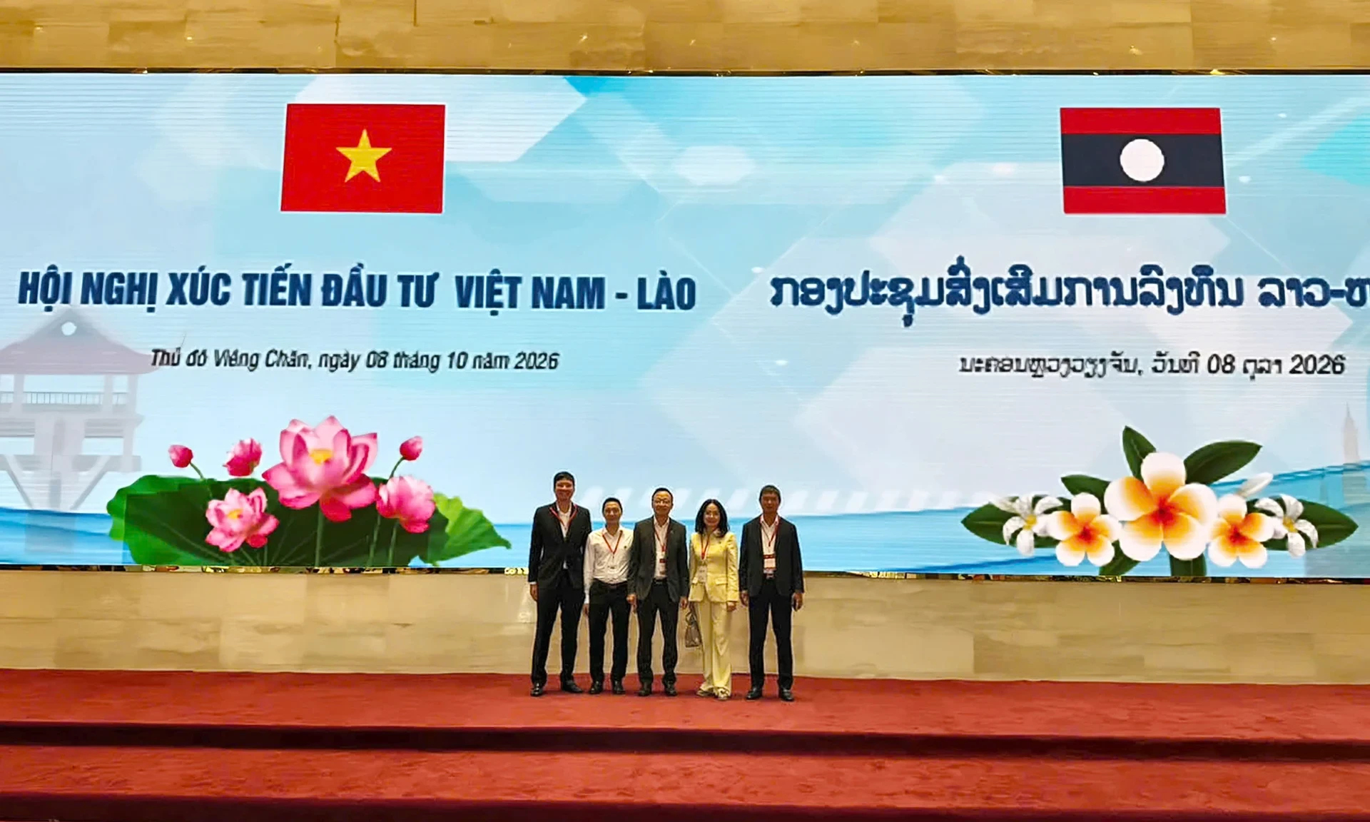 phân bón