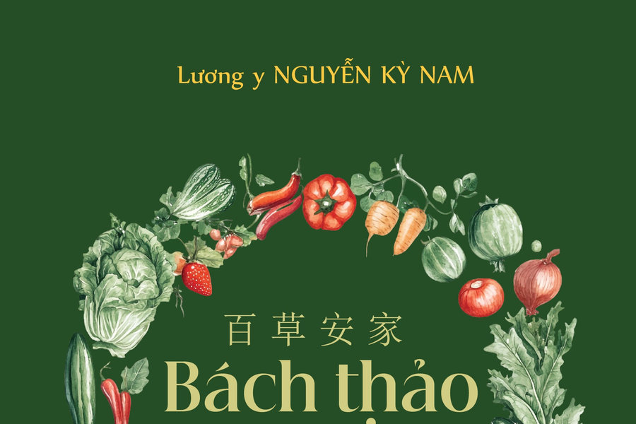 Dạo quanh... làng húng